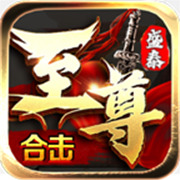 传奇新服盗数据
