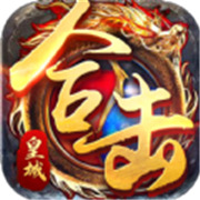 传奇新服 takeon脚本