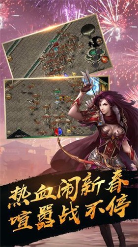 传奇刺客新服版本高燃实战集锦